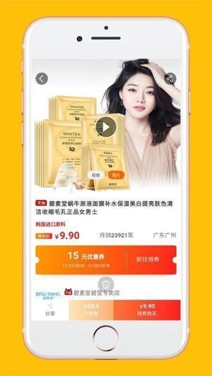 网购达人：购物省钱新宠，享返利高提现快优惠