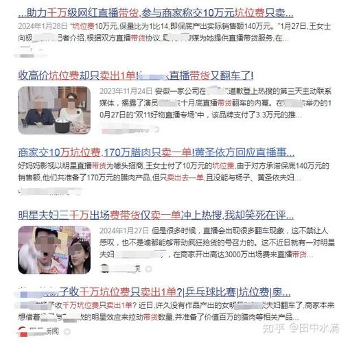 抖音短视频带货潜力巨大?火爆现状及成功背后原因大揭秘