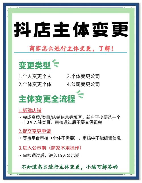 小红书平台无传统店铺的变现途径：粉丝、创作与谣言澄清