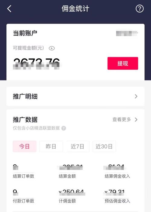 知乎带货好做吗_抖音带货到底赚钱吗知乎_知乎带货赚钱吗
