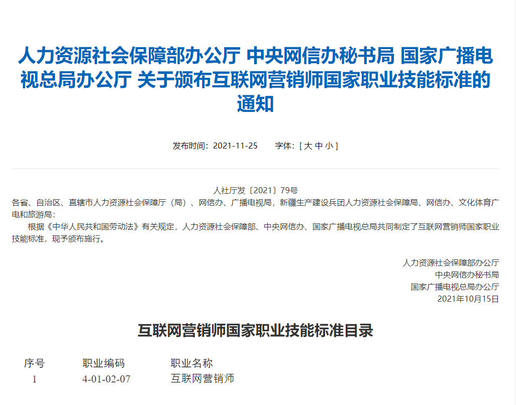 直播带货雪梨店铺被封_偷逃税主播处罚_淘宝带货主播工作内容