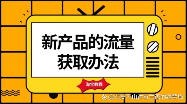 淘宝达人主播_淘宝直播电商发展_淘宝内容化战略