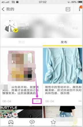 淘宝达人首页怎么进入_淘宝达人界面操作指南_淘宝达人在哪里发视频呢