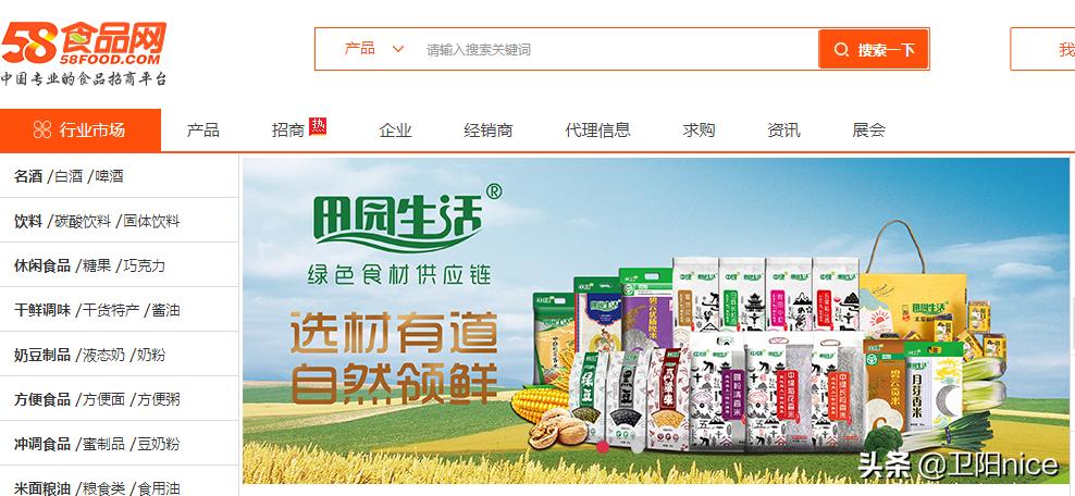 直播带货新手货源渠道_寻找靠谱货源_快手卖货数据查询方法最新