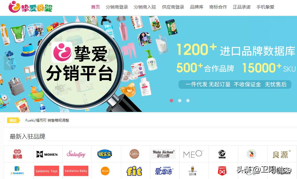 快手卖货数据查询方法最新_直播带货新手货源渠道_寻找靠谱货源