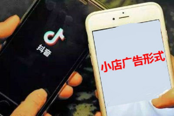 抖音带货佣金比例怎么算_抖音带货佣金比例_抖音电商功能分成