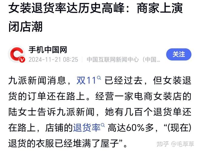 快手带货数据_快手中的数据是什么_快手带货数据app