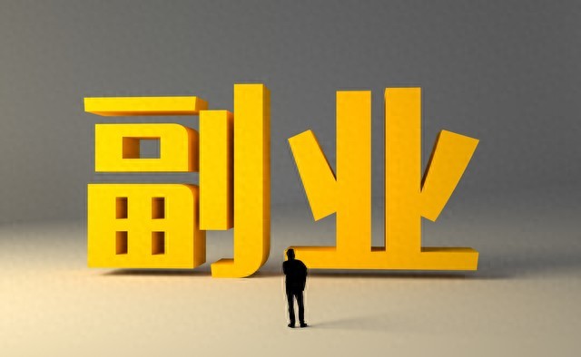 京东达人怎么发视频赚钱_副业收入稳定正规平台_防骗底线先交钱收益常识