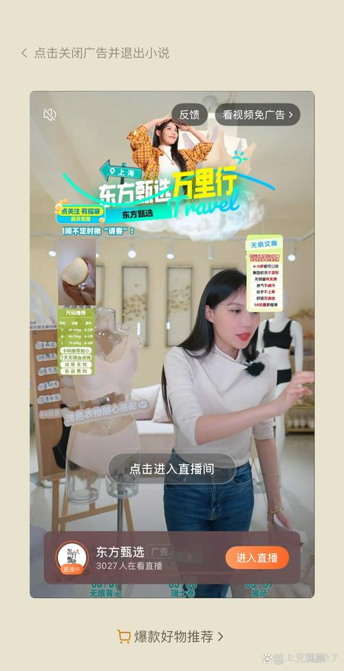 小红书知名主播盘点:颜九、南南、董完了等,如何塑造个人IP与商业价值?