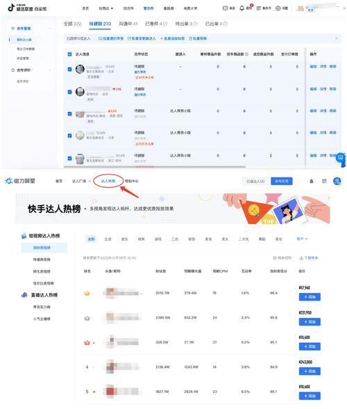 快手直播带货素材怎么找？三大来源：自行拍摄、网络资源与合作获取