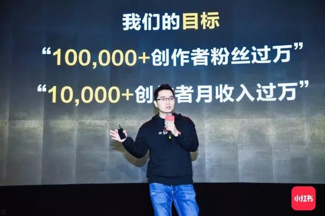 小红书电商直播_小红书创作者扶持计划_小红书带货怎么样好做吗