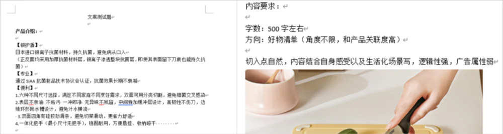 品牌方素人广告投放策略_小红书0粉丝怎么接单_小红书伪素人笔记产业链