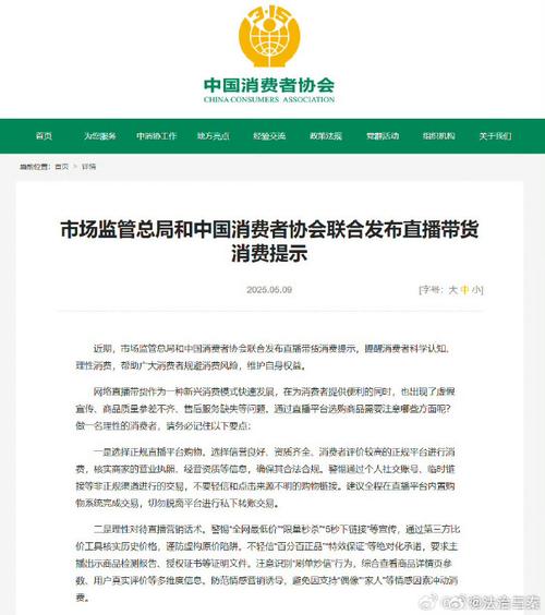 抖音日本夫妇卖假货_抖音打假夫妇_抖音上金爱罗夫妇卖假货