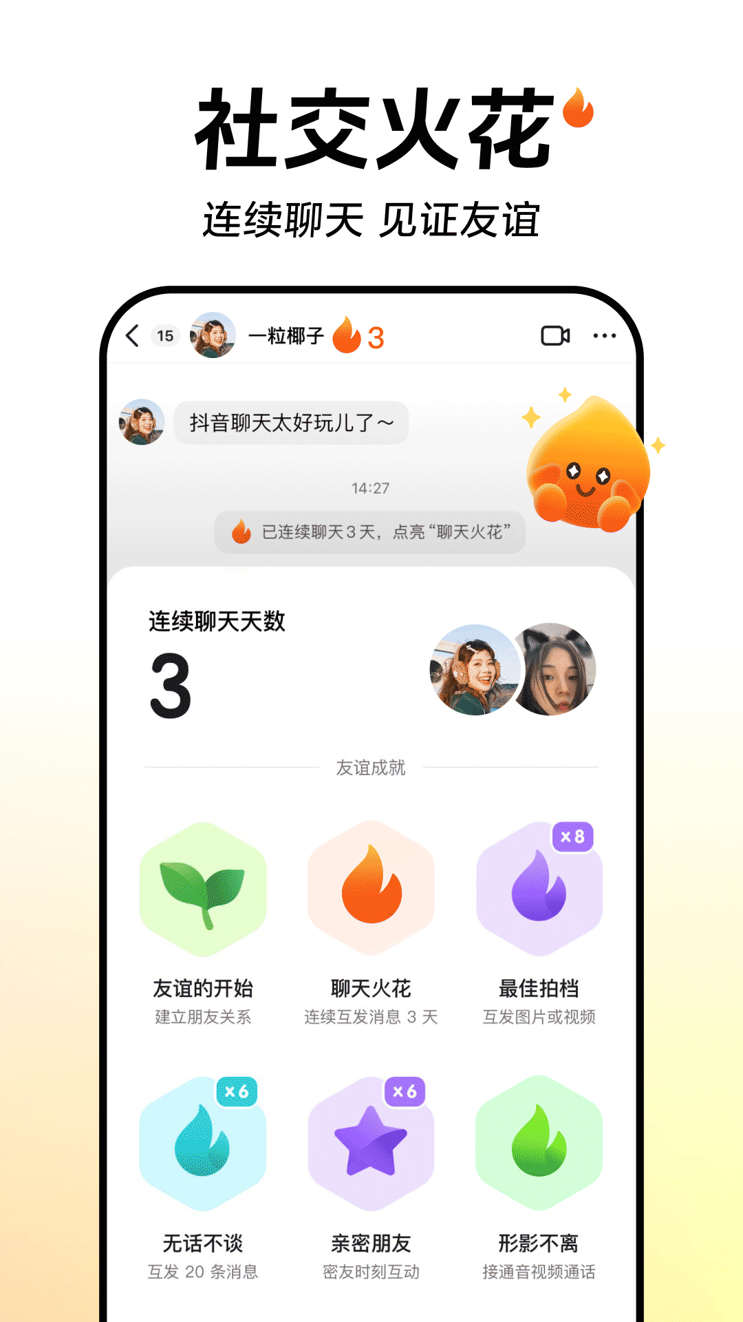 直播带货app有哪些_抖音点淘京东带货平台_直播带货app推荐