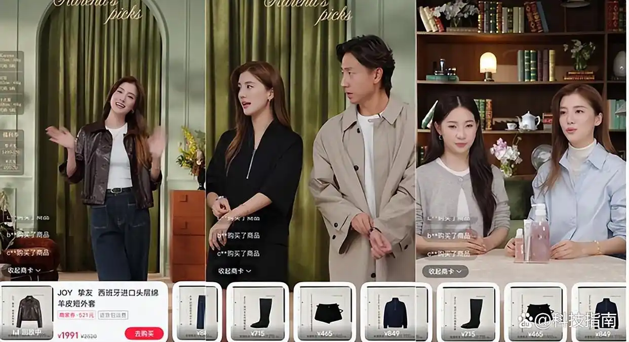 小红书直播带货客单价高的小众品牌电商模式_情绪价值电商小红书内容种草社区用户粘性_小红书带货收入来源是什么