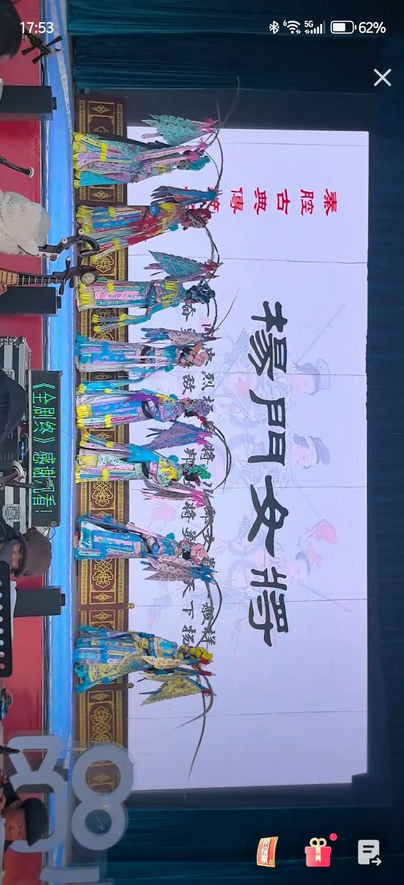 快手达人需要多少粉丝_快手创作者大会_秦腔创作者安万