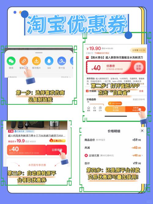淘宝特价版省钱攻略_淘宝达人号买卖_淘宝特价版官网