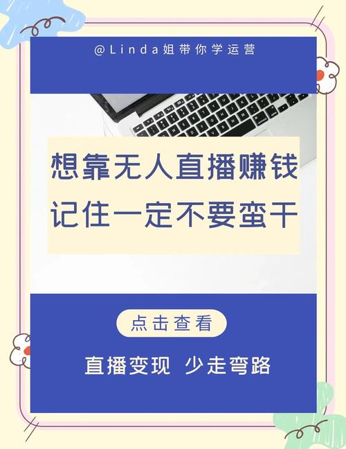 快手可不可以挣钱_快手带货能挣钱吗现在_在快手上能挣钱吗