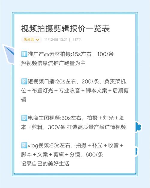 京东达人评价视频制作全攻略：从注册到拍摄剪辑，如何突出商品优缺点？