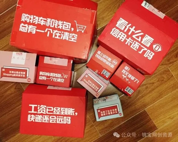 小红书如何开店铺_小红书开店步骤_个体工商户开店流程