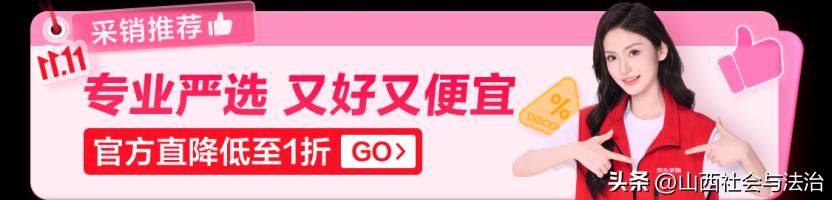 京东11.11现货开卖模式_京东11.11惊喜开放日_京东达人怎么申请渠道