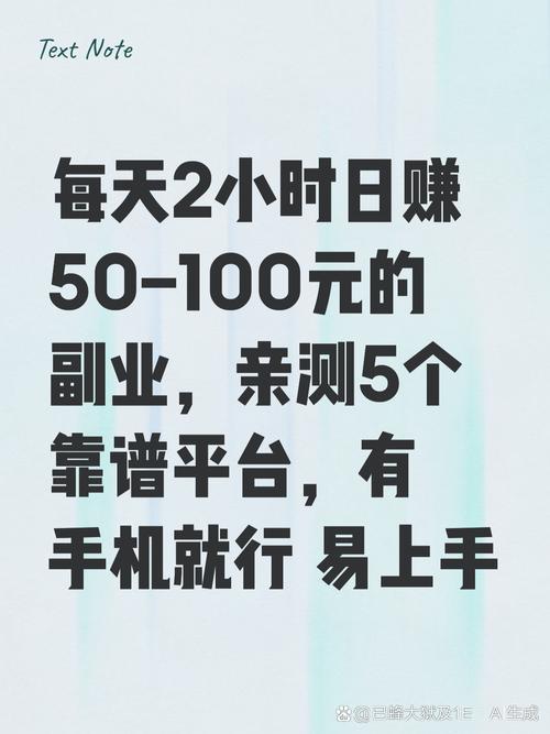 手机副业兼职赚钱_京东达人推广怎么做_速迎社任务平台赚钱