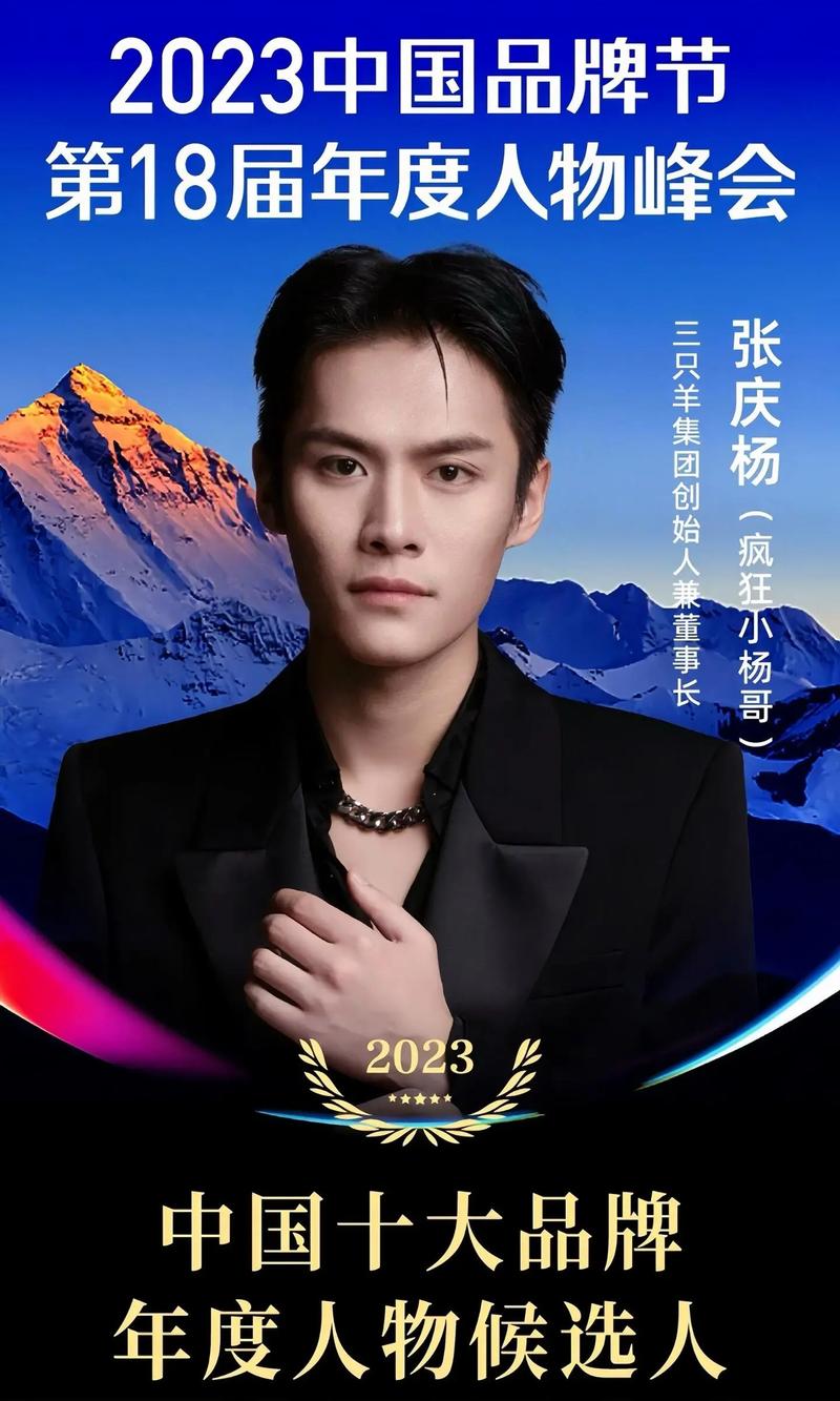 抖音粉丝排名前十网红_疯狂小杨哥搞笑家庭短剧_抖音直播带货主播排名榜