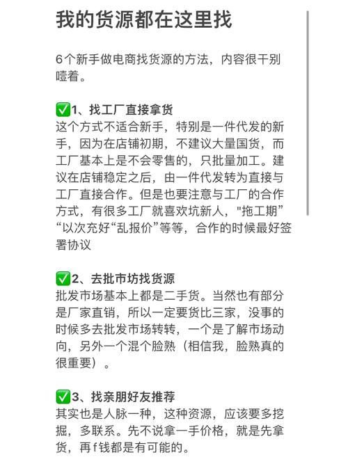 快手货源视频怎么做_视频货源快手做的怎么样_视频货源快手做什么好