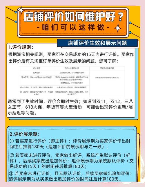 京东达人内容效果分_达人评测京东标签设置在哪里_京东达人评测怎么设置标签