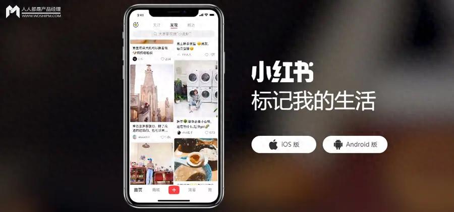 小红书达人种草效果评估_社区声量用户讨论度笔记存活率电商转化率_京东达人推广怎么做