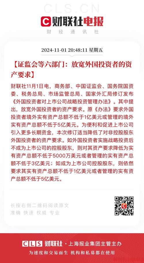 二次上市传闻再起：3亿美元筹资计划曝光，内容社区商业化困境何解？