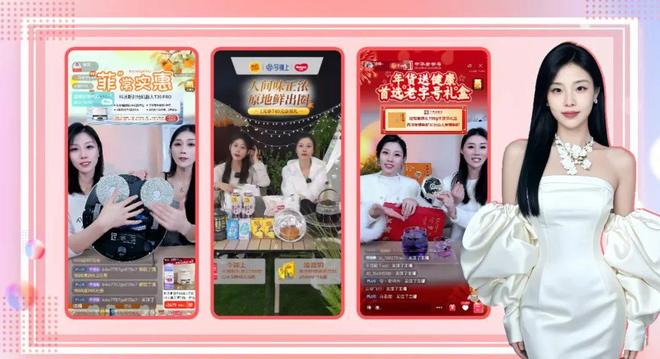 京东达人经济 京东直播生态 京东长阶计划_直接找京东达人直播