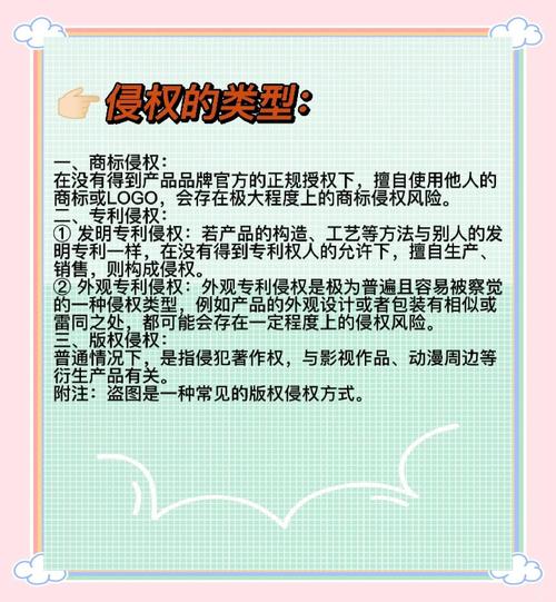 快手直播带货授权指南：品牌商品需授权，避免侵权与封店风险