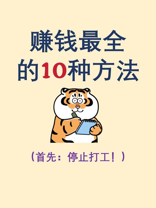 普通人做小红书怎么赚钱_小红书网红挣钱吗_小红书内容创作技巧