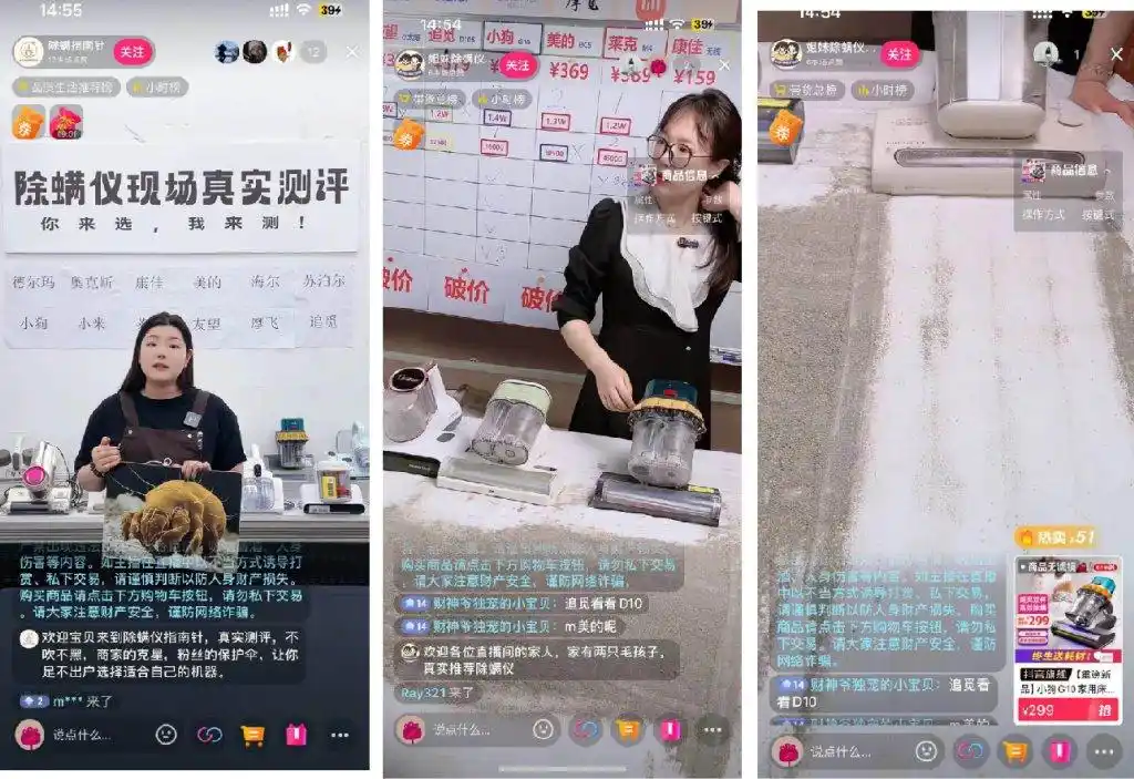 测评博主爆火背后：流量密码与变现之道，你真的了解吗？