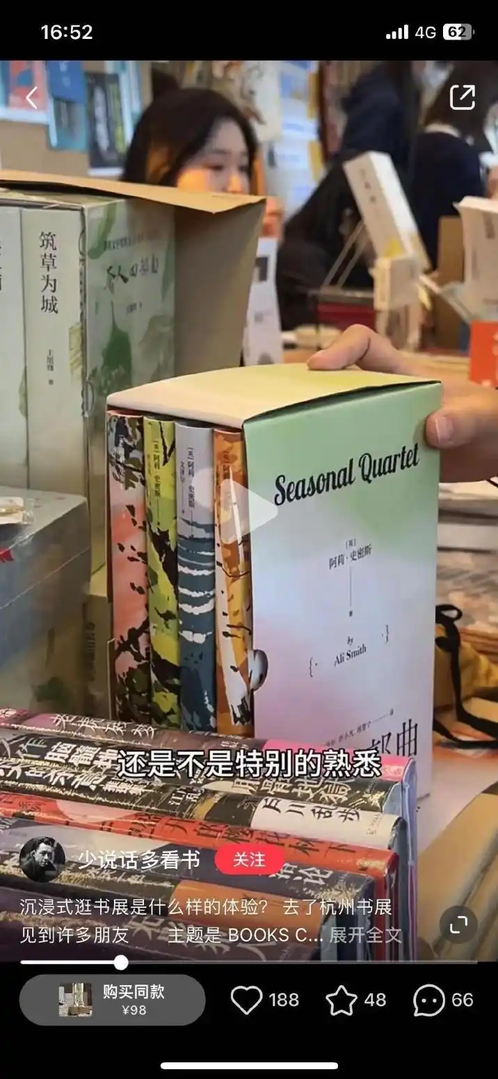 读书博主行业现状_读书博主月入过万_小红书上的博主赚钱吗