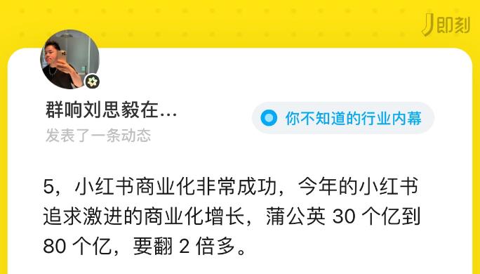 小红书种草商业化模式_小红书上的博主赚钱吗_小红书电商业务发展分析