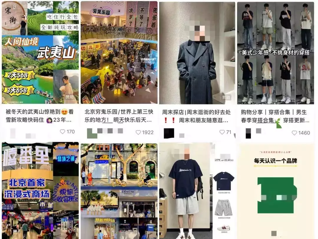 小红书带货要求高吗知乎_生活经验社区网站_小红书攻略分享平台