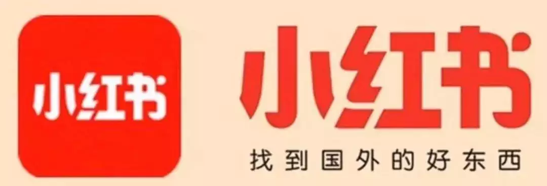 小红书攻略分享平台_生活经验社区网站_小红书带货要求高吗知乎