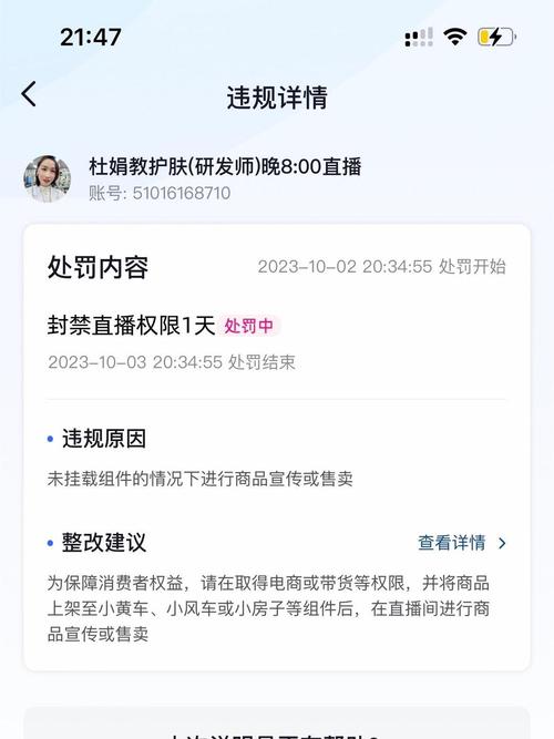 快手卖货挂黄车费用多少_快手卖货挂小黄车要交钱吗_在快手小黄车上卖东西要收费吗