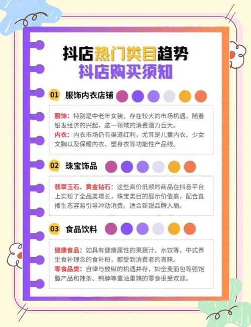 抖音主播带货排行榜揭秘：选品、专业、流量，如何决定商业价值与影响力？