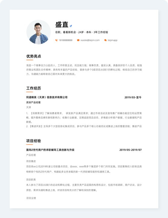 京东达达驻店配送岗位职责要求_京东达人是干什么的公司啊_京东达达驻店配送岗位工作内容