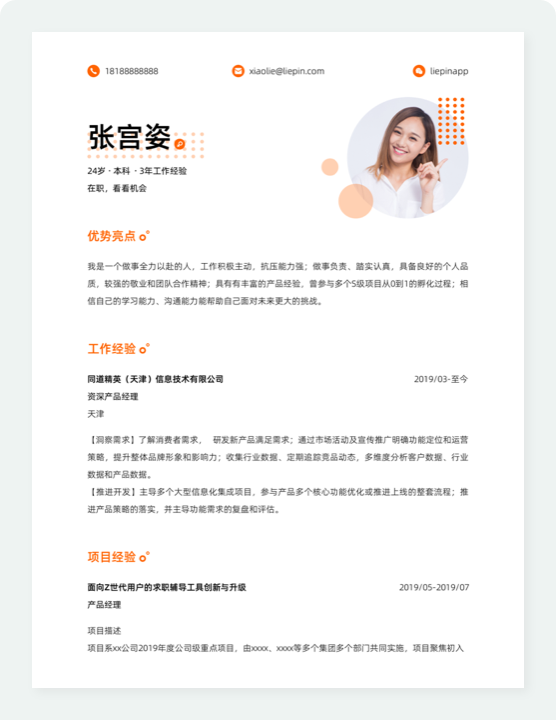 京东达达驻店配送岗位工作内容_京东达达驻店配送岗位职责要求_京东达人是干什么的公司啊