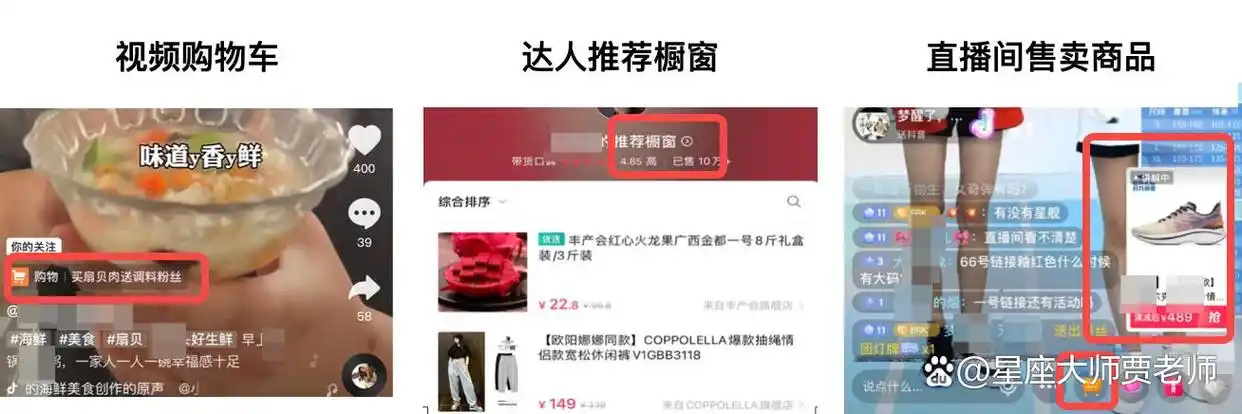 开通联盟收款账户_抖音带货权限申请_淘宝达人在哪里开通权限呢