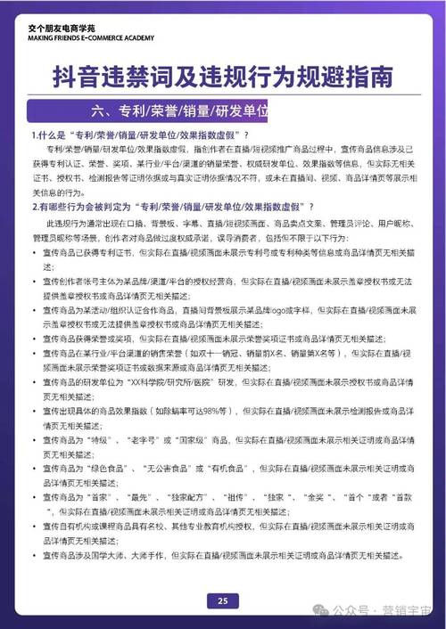 主播售假刑事责任_直播带货广告法规定_淘宝带货规则是什么样的啊