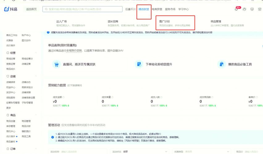 京东达人怎么赚佣金_达人京东攻略赚钱是真的吗_京东达人赚钱攻略