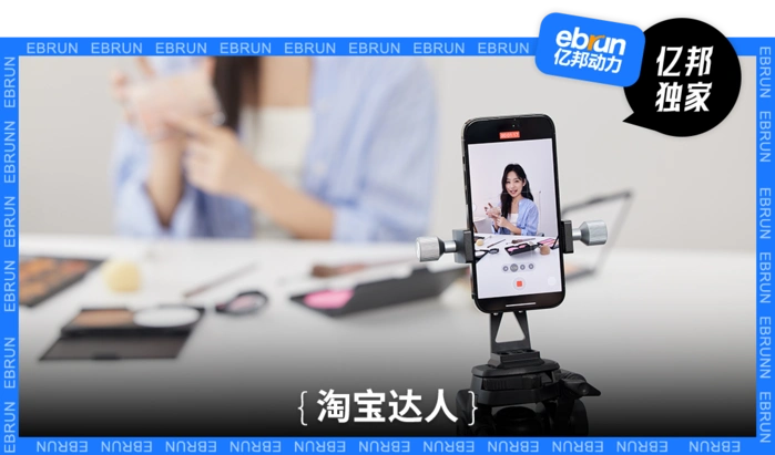 敏感肌修复产品底层逻辑拆解_淘宝达人号怎么运营赚钱的_淘宝达人成长故事