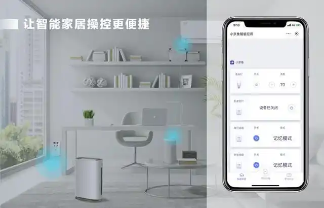 京东小程序开放平台_京东达人开放平台怎么样_京东小程序商家入驻