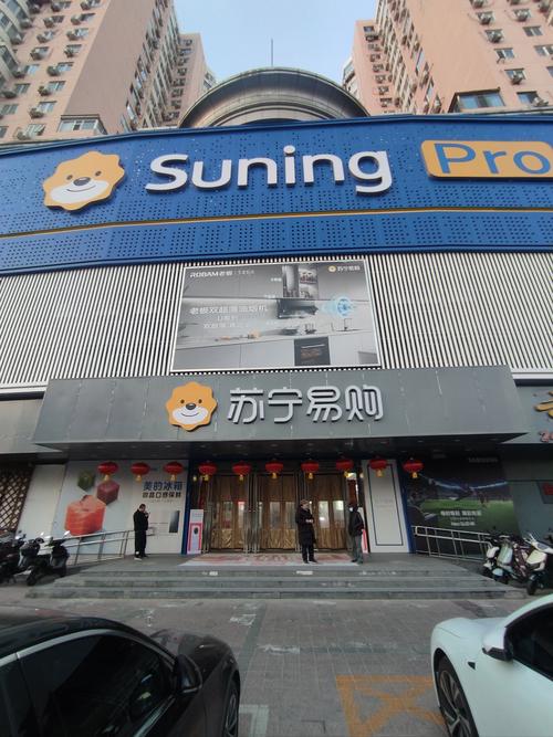 苏宁易购靠谱吗？正品保障全面解析：家电数码购物必看指南