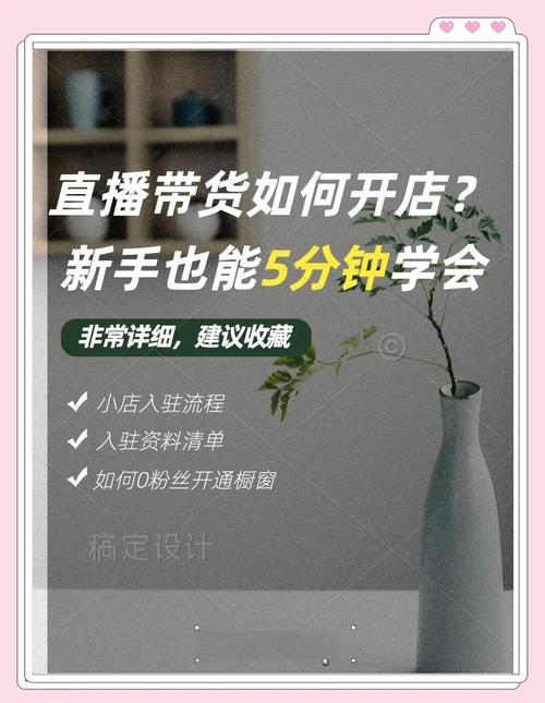 抖音带货新人如何找货源?线上平台与品牌直联,两大渠道助你奠定直播根基
